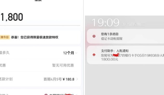 分期乐有额度但是提不出来