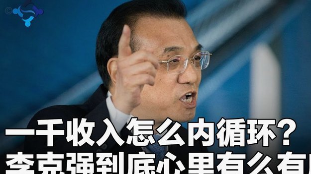 分期乐额度怎么变现