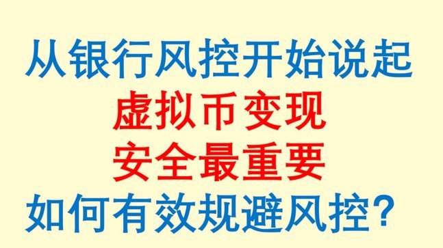 分期乐额度怎么变现