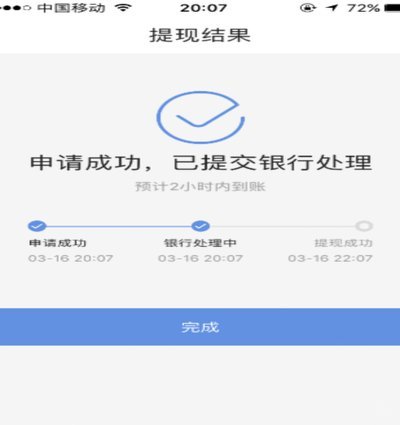 便利卡包提现中会成功吗