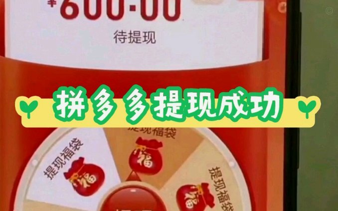 便利卡包提现中会成功吗
