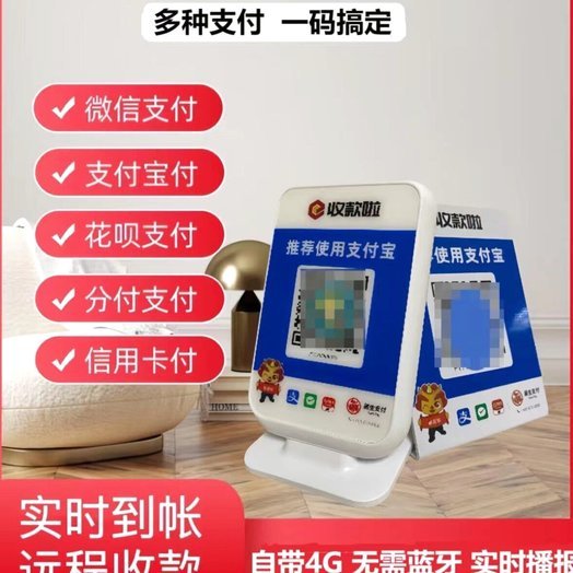 如何快速查花呗转账记录？