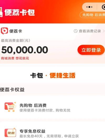 羊小咩额度：如何有效回收？