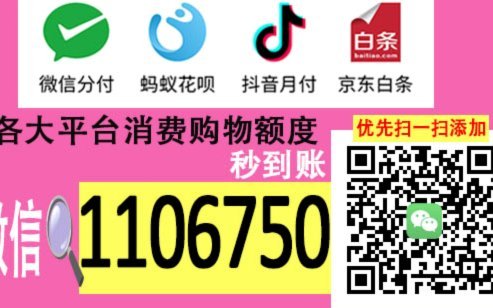 鹿优选购物额度10000套多少