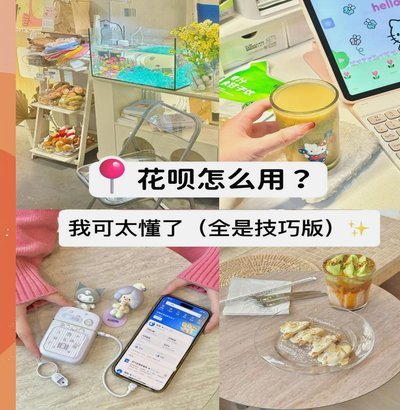 花蜜与花粉：自然与科技的完美结合