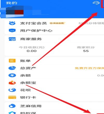 如何顺利通过放心借的刷脸验证