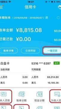 便荔卡套现手续费 平台是什么