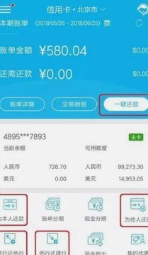 便荔卡套现手续费 平台是什么