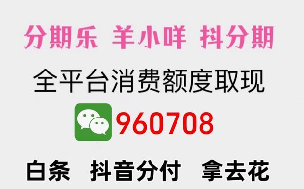 羊小咩购物额度怎么刷出来