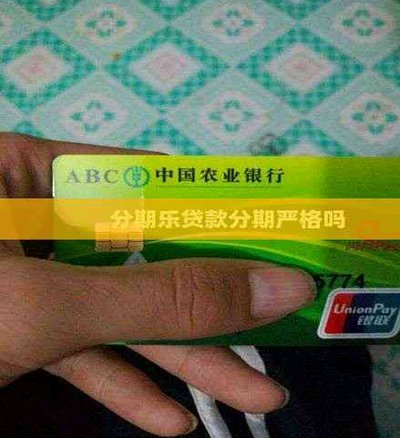 分期乐属于套贷吗