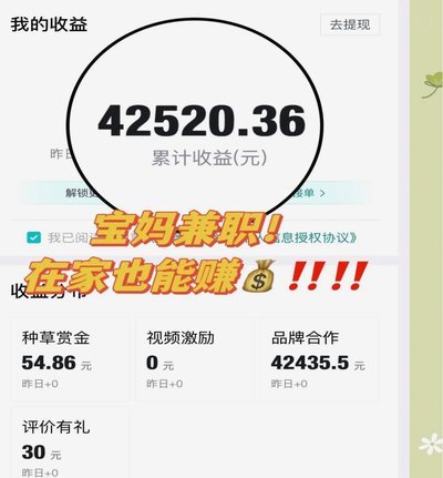 得物的余额可以提现到微信吗
