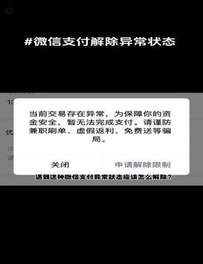 得物的余额可以提现到微信吗