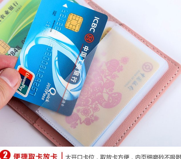 便利卡包怎么套出来