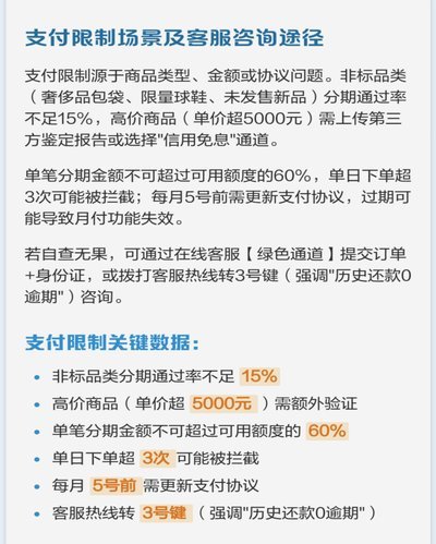 得物额度可以套出来吗