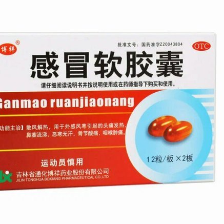 美团买药使用指南：从下单到收货全解析