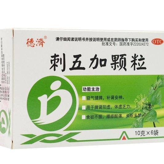 美团买药怎么用