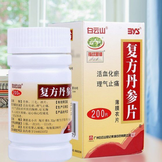 美团买药怎么用