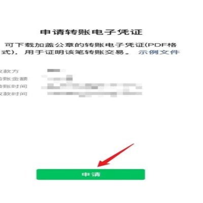 微信转账怎么撤销：三种方法教你收回资金