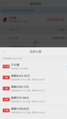 白条提现后商家如何管理现金流