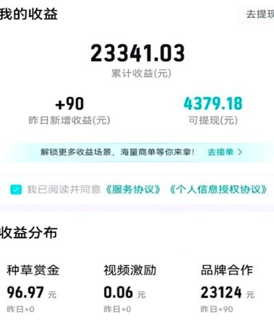 得物额度能提现吗？使用解析
