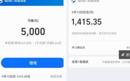 便荔卡取现额度提现后多久到账？全攻略解析