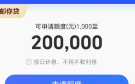便荔卡包取现额度提现中能到账吗