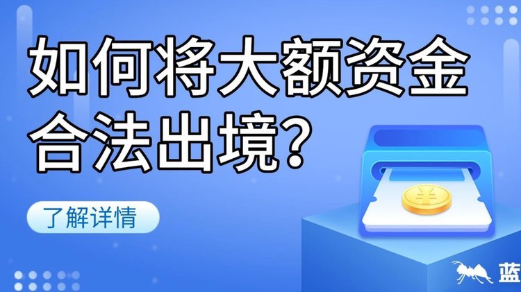 白付美额度：巧用策略提升额度