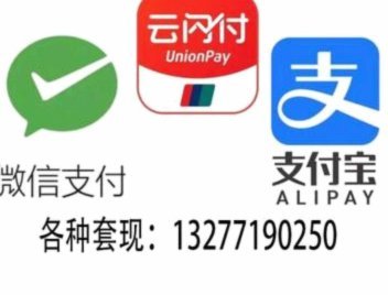 美团月付资金流转策略