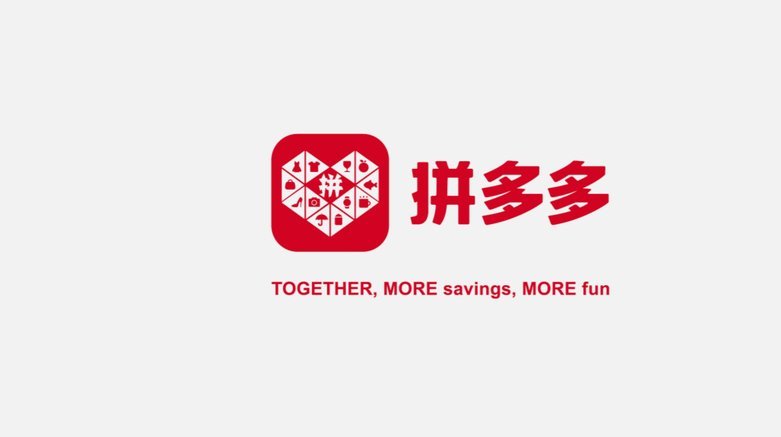 拼多多套现风险揭秘：秒退无保障