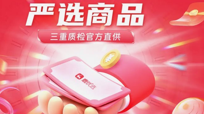 鹿优选先享卡：额度获取攻略