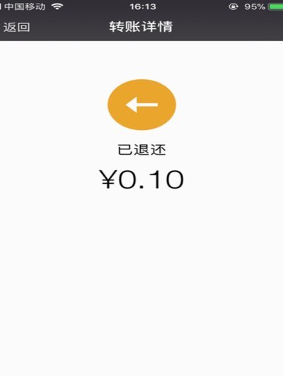 微信转账后款项如何追回？维权全攻略