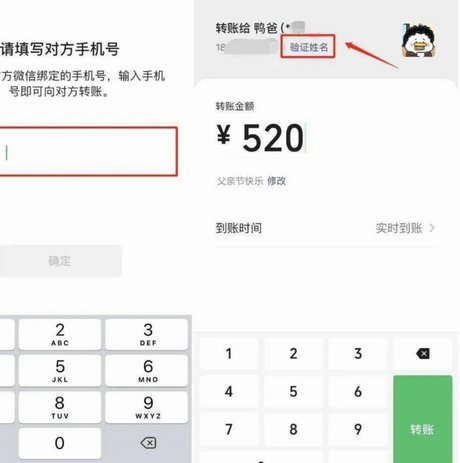 发出去的微信转账怎么收回来