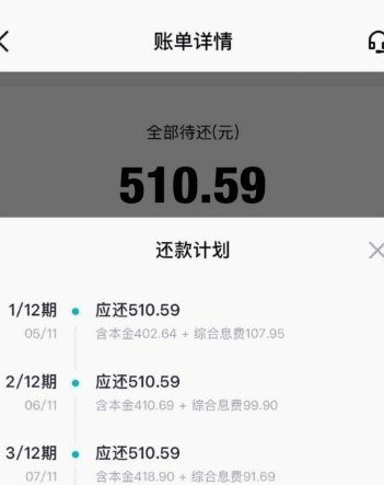 得物app怎么申请额度 现金