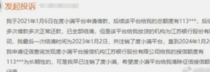 2021网贷平台哪个好