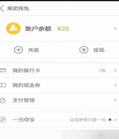 花呗套钱多了会怎么样