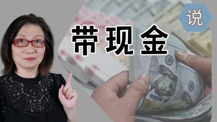 美团月付取现 现金怎么用