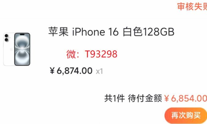 鹿优选先享卡提现客服有吗