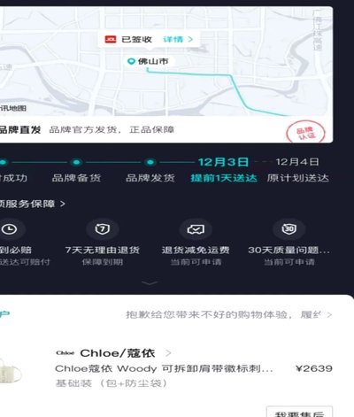 得物钱包提现全攻略：新手必看的步骤与限制