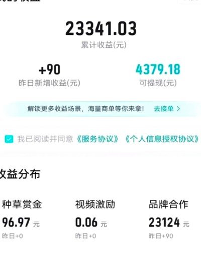 得物钱包里面的钱怎么提现
