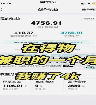 得物钱包里面的钱怎么提现