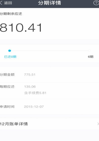 携程套现资金怎么还？实操指南与高风险预警