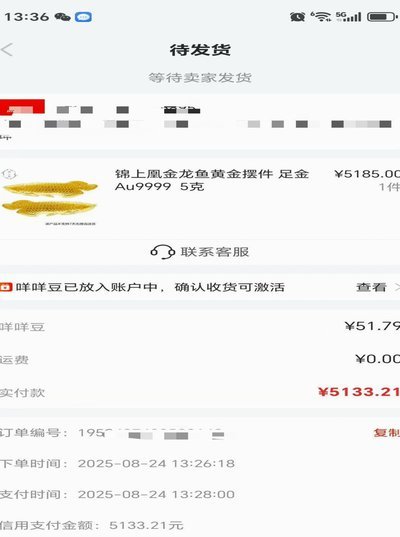 羊小咩便荔卡：取现背后的符号学密码