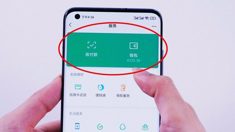 如何将白条借款转入微信钱包？
