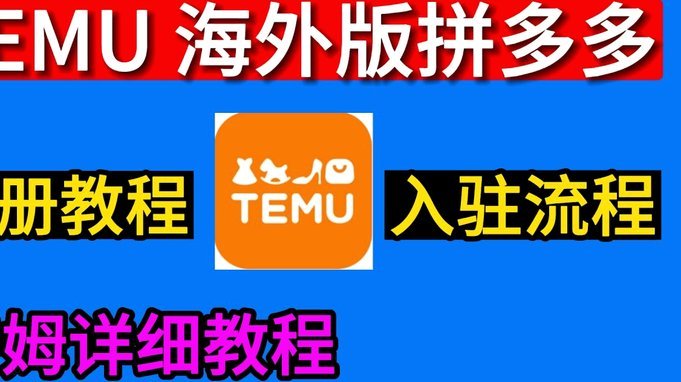 谁有拼多多的套现商家账户