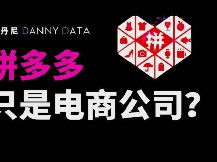 谁有拼多多的套现商家账户