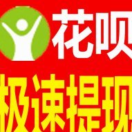 花呗取现是否会被系统识别
