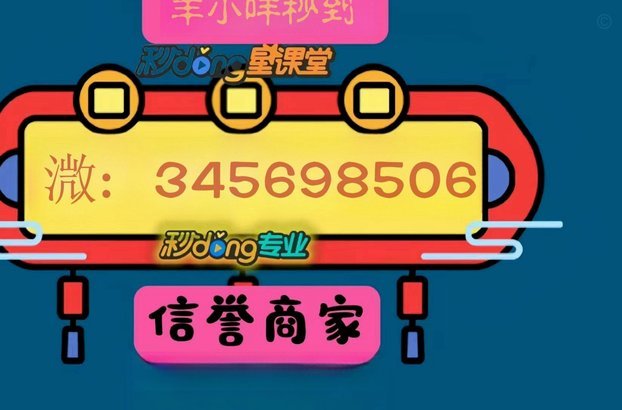羊小咩额度提现：全能详解