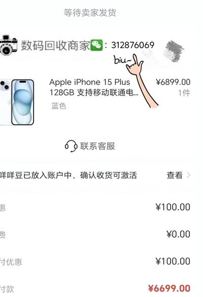 便利卡包提现安全吗？稳定可靠有保障！
