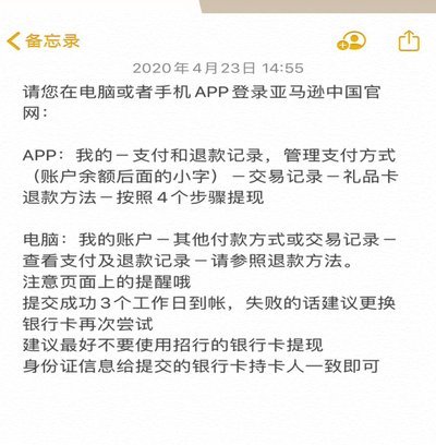 便利卡包提现中稳吗