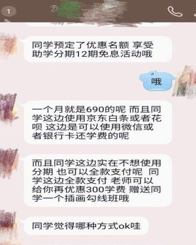 花呗正确的套取方式到账快吗